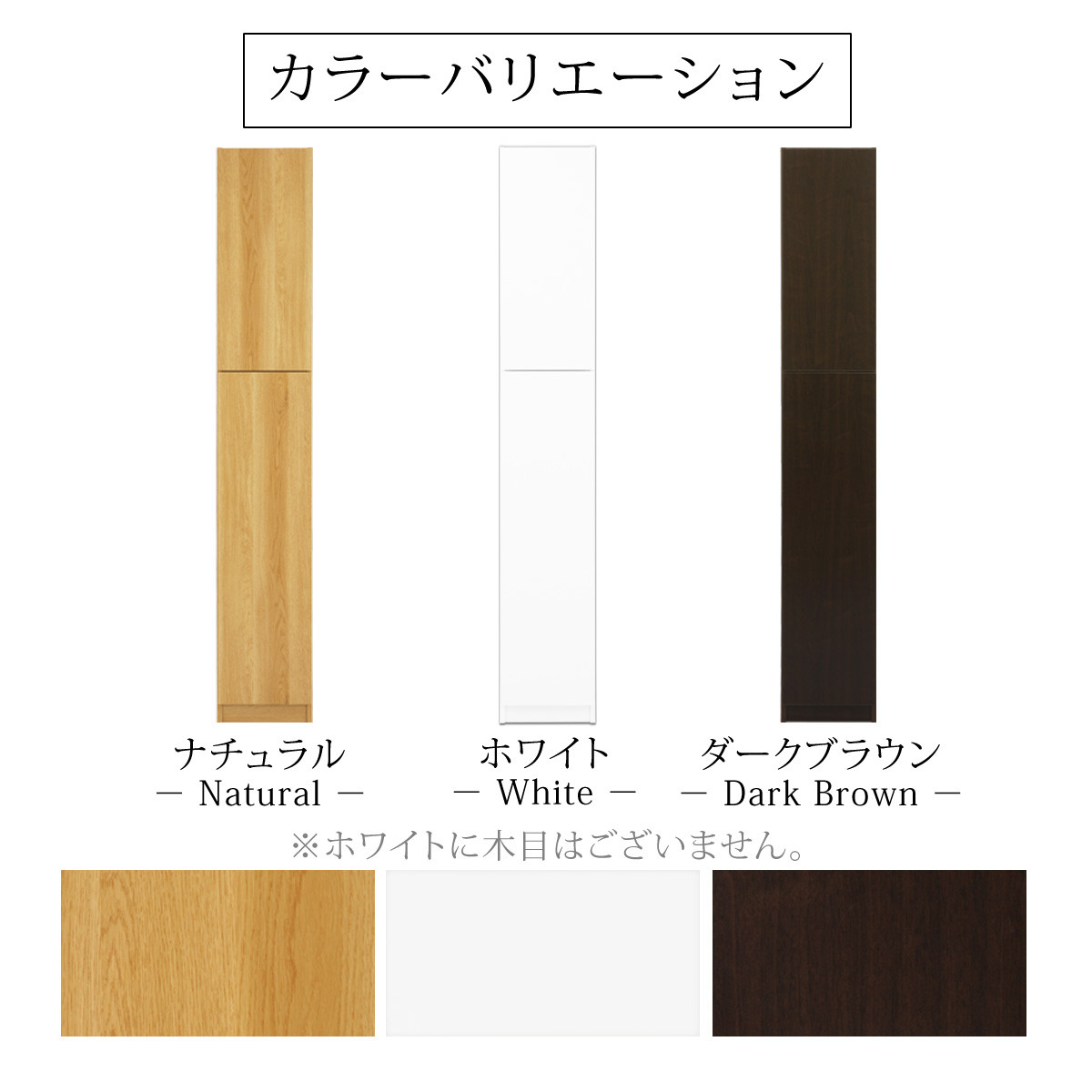 【完成品でお届け】壁面収納〔幅30cm・本体・左開きタイプ〕（ホワイト）壁面収納 本棚 扉付き 収納 棚 cdラック dvdラック 収納棚 リビング オフィス 扉付き収納 整理棚 書棚 おしゃれ LKANCB310300-L-WH