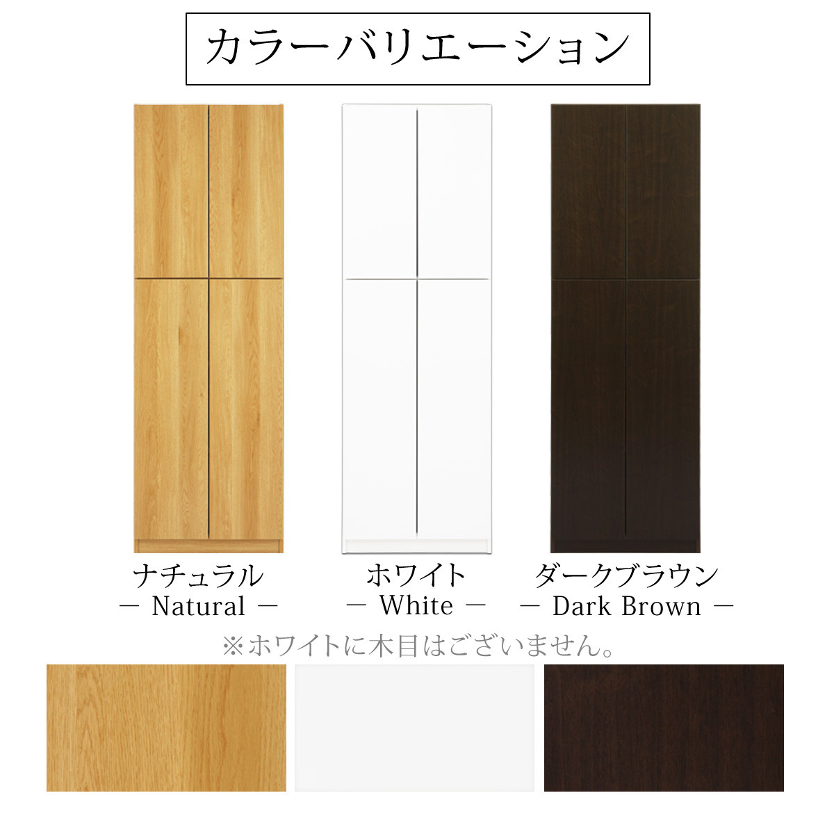 【完成品＋設置付き】壁面収納〔幅60cm・本体〕（ホワイト）壁面収納 本棚 扉付き 収納 棚 cdラック dvdラック 収納棚 リビング オフィス 台所 キッチン 書斎 木製 国産 マグネット ラック シェルフ 漫画 扉付き収納 整理棚 書棚 おしゃれ LKONCB310600-0-WH