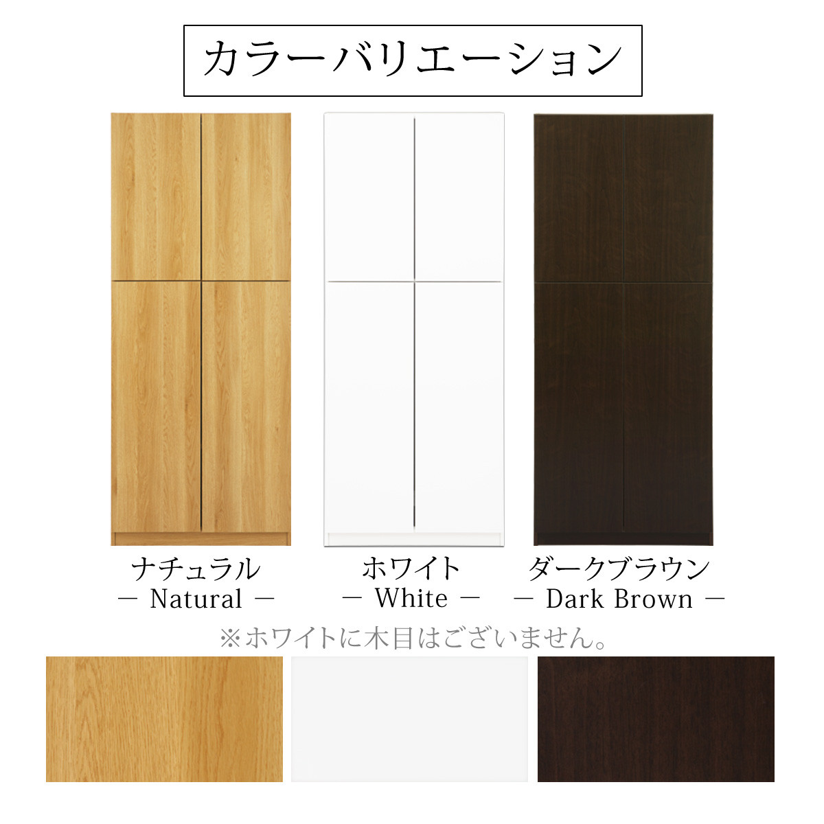 【完成品＋設置付き】壁面収納〔幅75cm・本体〕（ナチュラル）壁面収納 本棚 扉付き 収納 棚 cdラック dvdラック 収納棚 リビング オフィス 扉付き収納 整理棚 書棚 おしゃれ LKONCB310750-0-NA