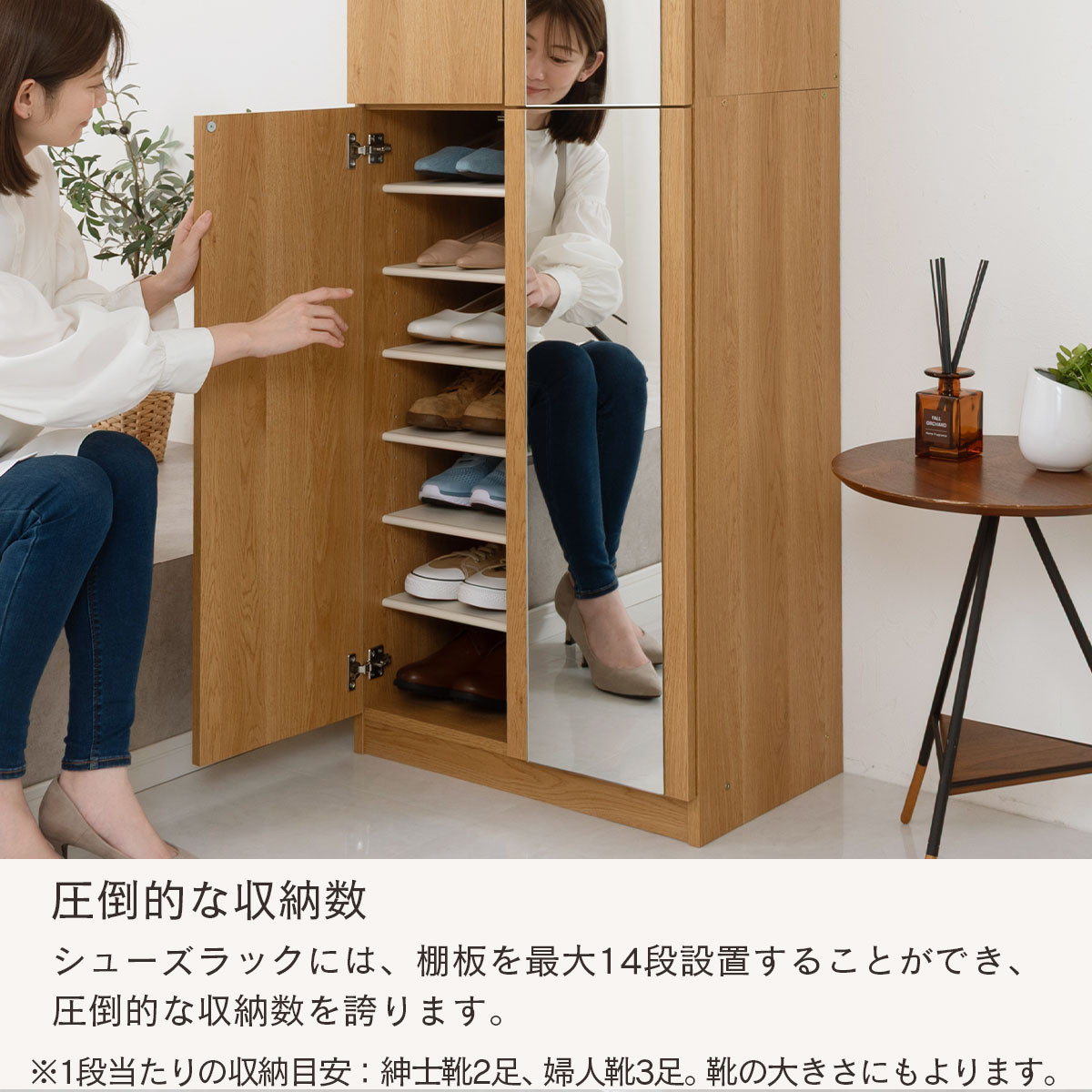 ［完成品でお届け］ミラー付きシューズラック ハイタイプ 幅60cm（オーク）シューズボックス ミラー付き ハイタイプ 日本製 国産 シューズラック 大容量 下駄箱 ミラー 姿見 全身鏡 靴 収納 靴箱 シューズ 玄関収納 木製 おしゃれ SKANBM060020-0-OAK