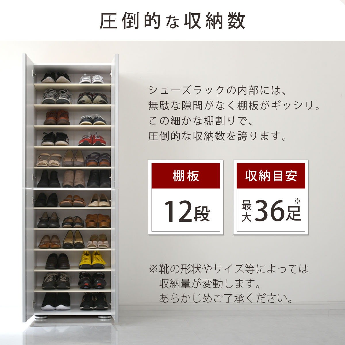 ［完成品＋設置付き］シューズボックス ミラー付き 幅60cm［鏡が右側タイプ］（オーク）シューズラック 扉付き スリム 12段 靴箱 大容量 木製 シューズボックス 縦長 靴収納棚 下駄箱 ブーツ おしゃれ SKONBM306000-R-OAK