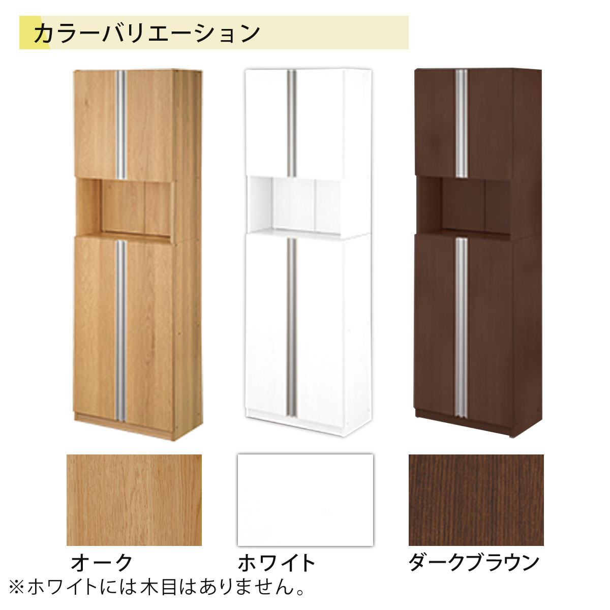 ［完成品でお届け］からくりシューズボック 幅60cm（ダークブラウン）シューズボックス スリム 最大 27足 収納 大容量 ハイタイプ 扉付き シューズラック 靴箱 木製 靴入れ 収納棚 玄関収納 薄型 扉 下駄箱 靴 ブーツ 転倒防止 国産 玄関 おしゃれ SKANBX100600-0-DBR