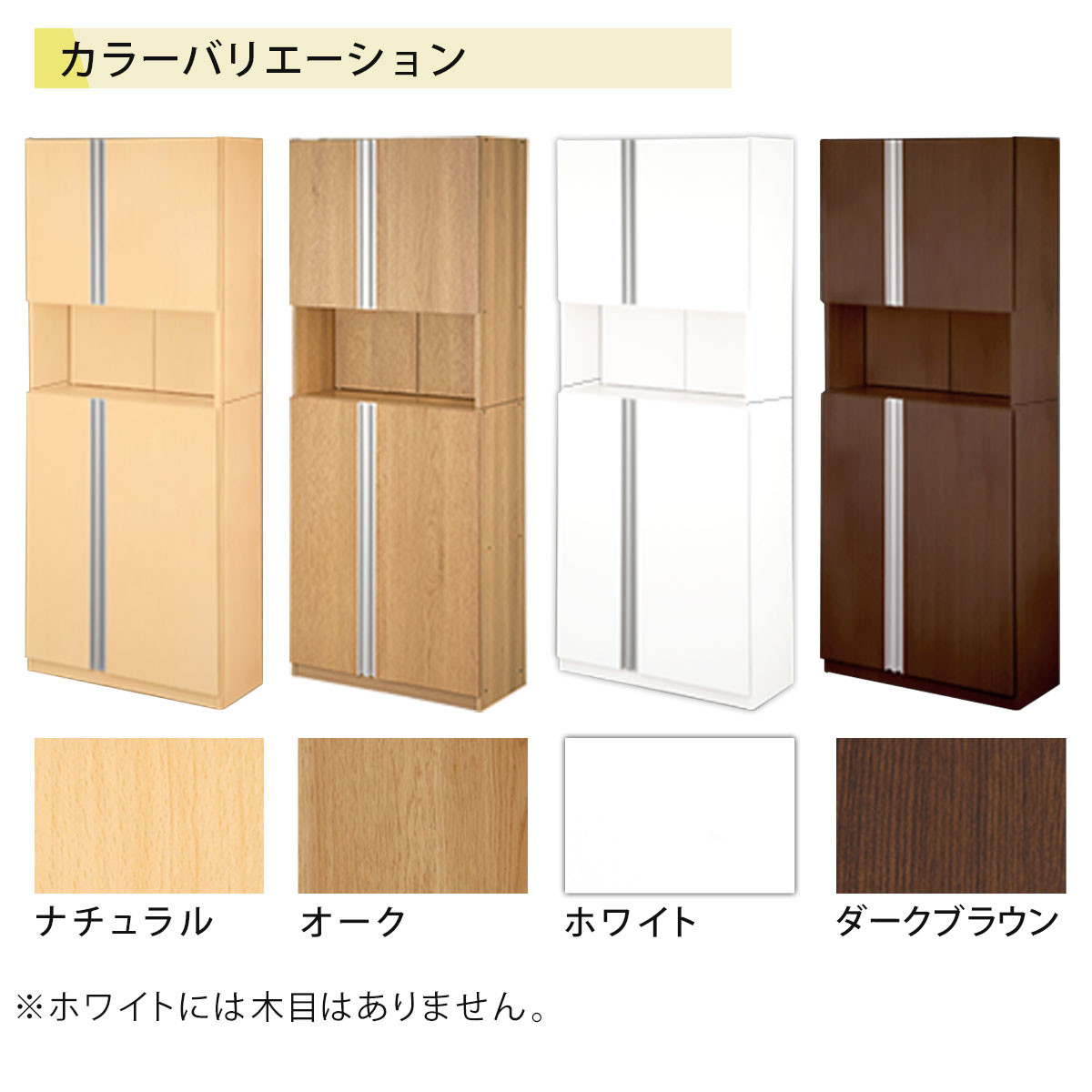 ［完成品でお届け］からくりシューズボックス 幅75cm（ダークブラウン）シューズボックス スリム 最大 36足 収納 大容量 ハイタイプ 扉付き シューズラック 靴箱 木製 靴入れ 収納棚 玄関収納 薄型 扉 下駄箱 靴 ブーツ 転倒防止 国産 玄関 おしゃれ SKANBX100750-0-DBR