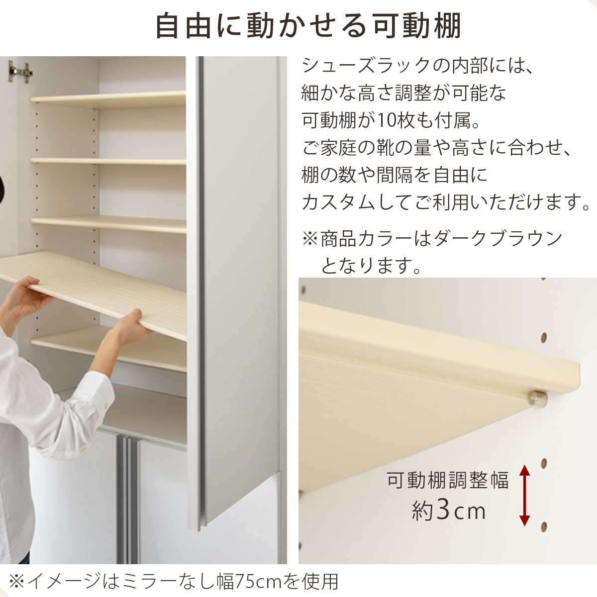 シューズボックス ミラー付き幅60cm（ダークブラウン）シューズラック 扉付き スリム 12段 靴箱 大容量 木製 シューズボックス 縦長 靴収納棚 下駄箱 ブーツ おしゃれ SBM306000-0-DBR