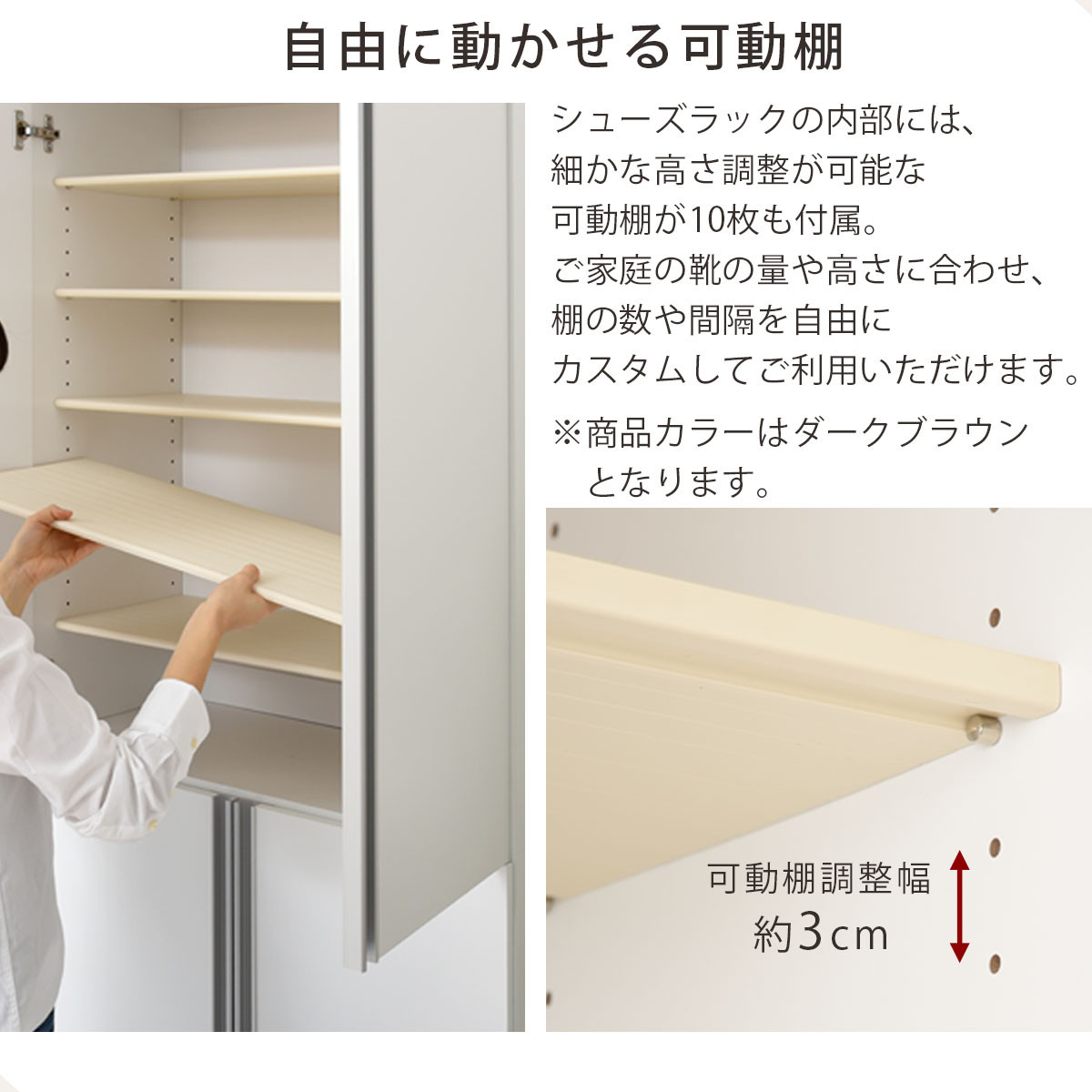 【完成品＋設置付き】シューズボックス ミラー付き幅75cm〔鏡が右側タイプ〕（ダークブラウン）シューズラック 扉付き スリム 12段 靴箱 大容量 木製 シューズボックス 縦長 靴収納棚 下駄箱 ブーツ おしゃれ SKONBM307500-R-DBR