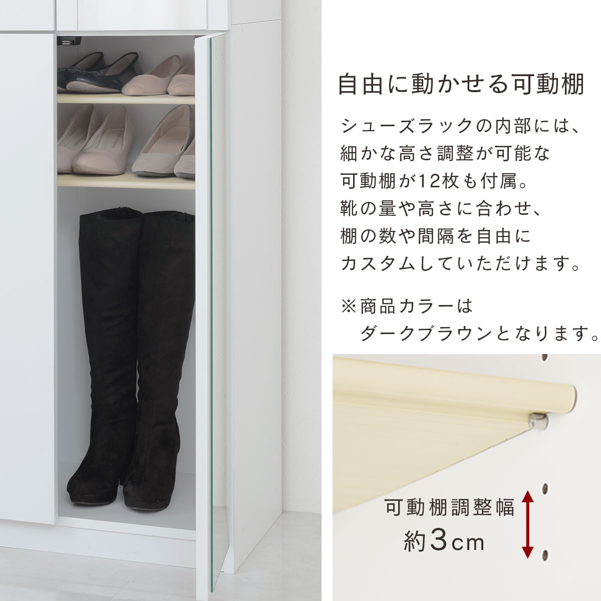 【完成品でお届け】ミラー付きシューズラック ハイタイプ 幅75cm（ダークブラウン）シューズボックス ミラー付き ハイタイプ 日本製 国産 おしゃれ SKANBM075020-0-DBR