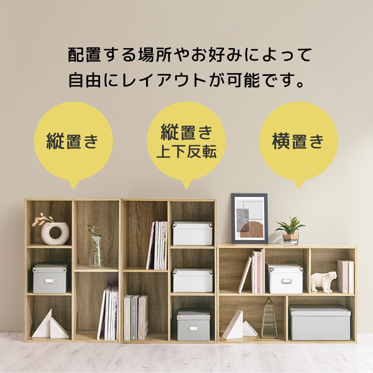 【完成品でお届け】多目的ラック（ホワイト）本棚 スリム コミック 収納 カラーボックス 薄型 収納棚 横置き ラック 木製 書棚 コミック棚 雑誌 a4 cd dvd 2段 3段 AKANBR920093-0-WH