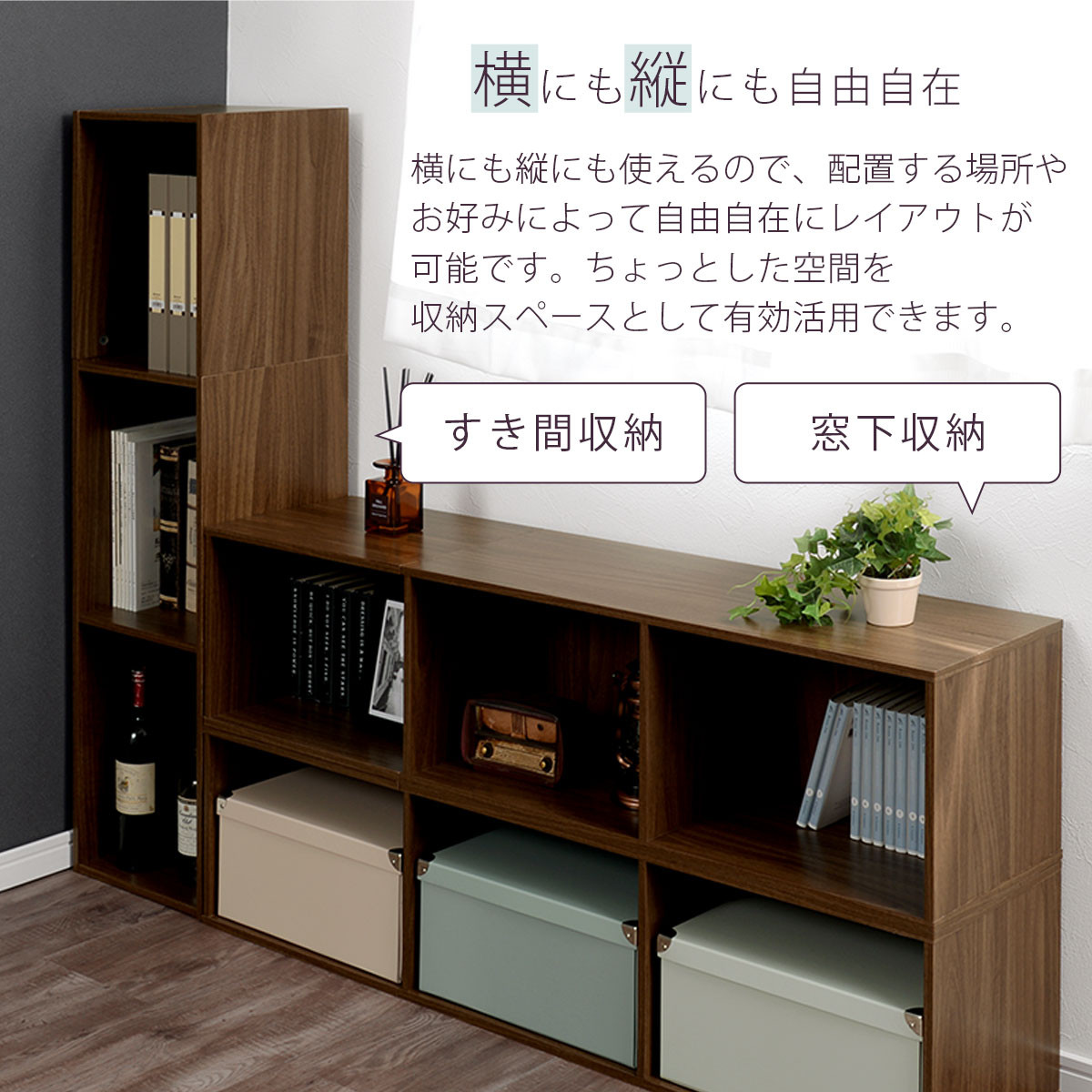 【完成品でお届け】多目的ラック（オーク）本棚 横長 縦 カラーボックス 送料無料 スリム 幅30cm 3段ラック 棚 収納棚 おしゃれ a4 カラーラック 木製 収納ケース テレビ台 リビング キッチンボード AKANBR920118-0-OAK