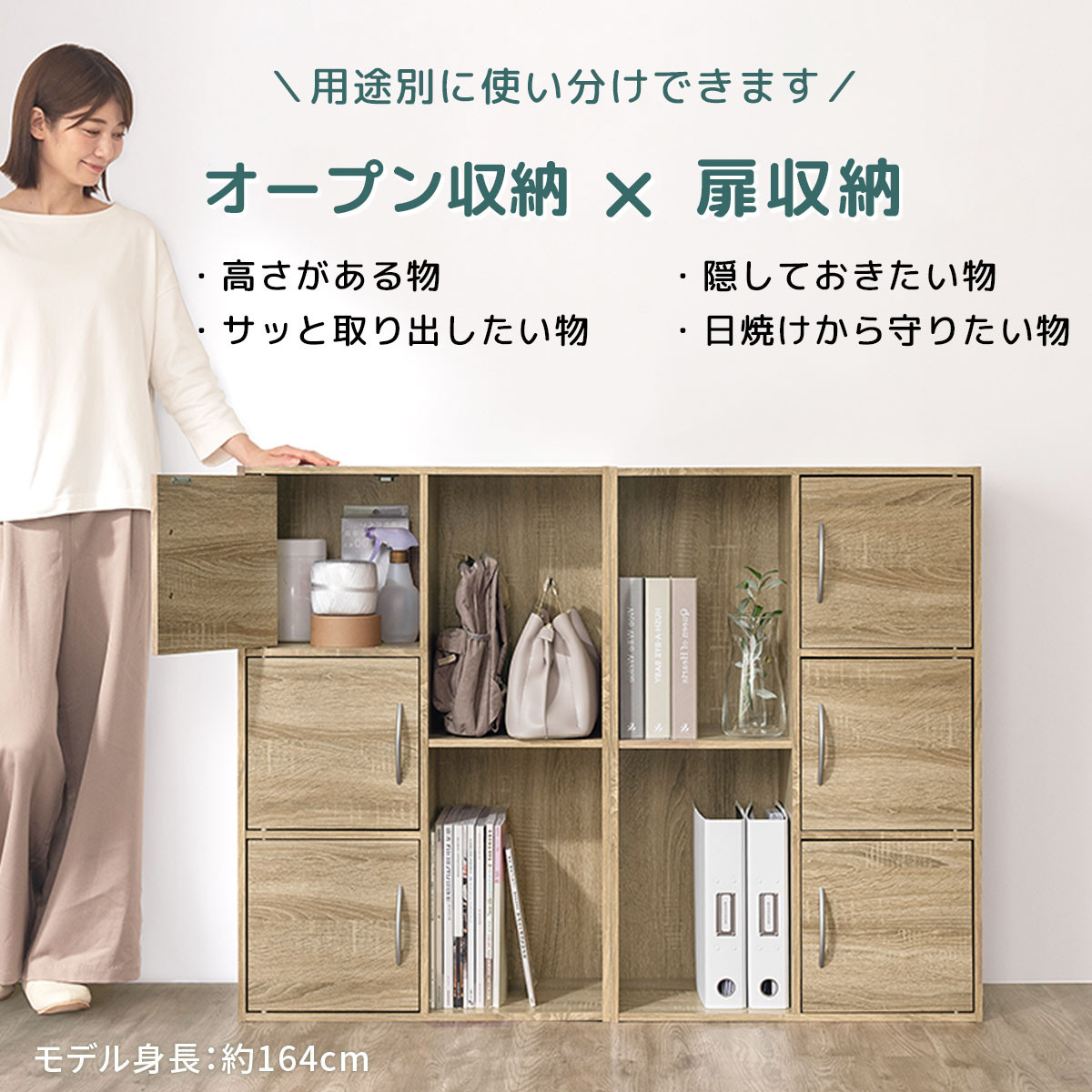 【完成品でお届け】多目的ラック〔扉付き・扉左側タイプ〕（オーク）2列 カラーボックス 2段 3段 扉付き A4 木製 雑誌 コミック 本棚 漫画収納 おもちゃ 収納 収納棚 ラック 扉付きカラーボックス おしゃれ AKANBR920134-L-OAK