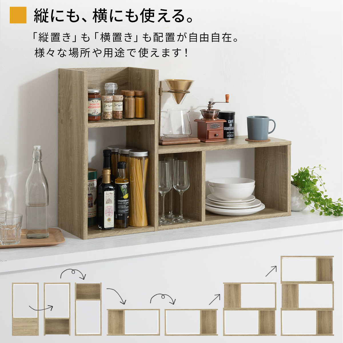 【完成品でお届け】ディスプレイラック（ウォールナット）コの字 ラック 木製 ディスプレイラック 卓上 ミニラック 本棚  インテリアラック オープンシェルフ 北欧 リビング 収納 棚 チェスト LKANRA001200-0-WAL