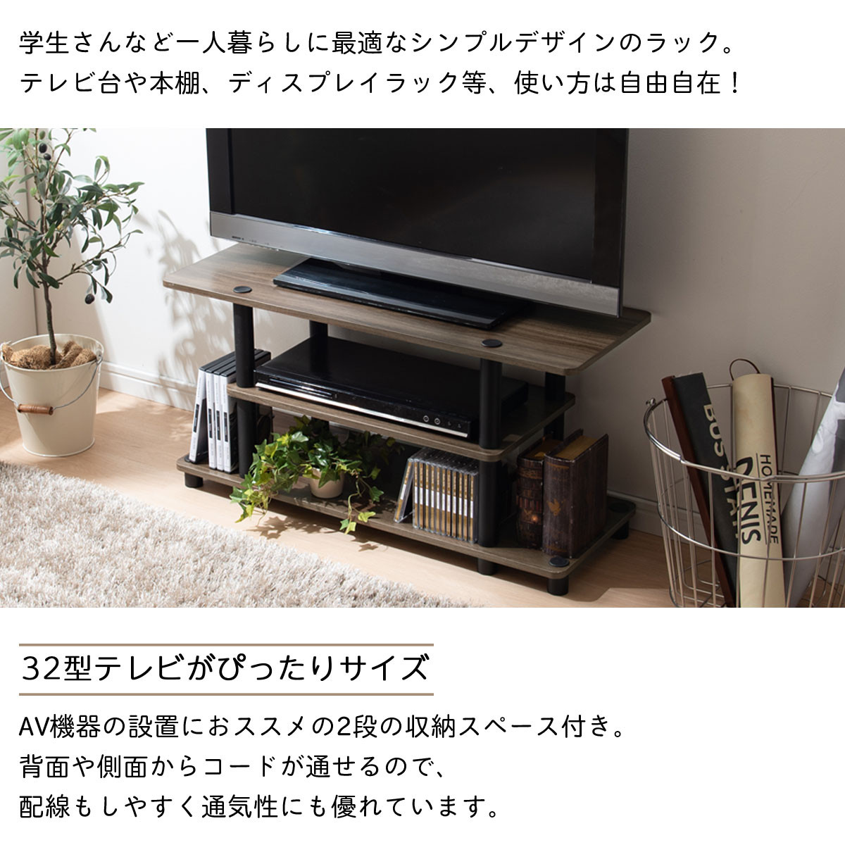 【完成品でお届け】[ 幅80cm ] マルチラック（ウォールナット×ブラック）テレビ台 ローボード 32型 32インチ 収納 テレビボード ロータイプ テレビラック ゲーム機収納 ローテレビ台 小さい ミニテレビ台 TKANVB018103-0-WAL