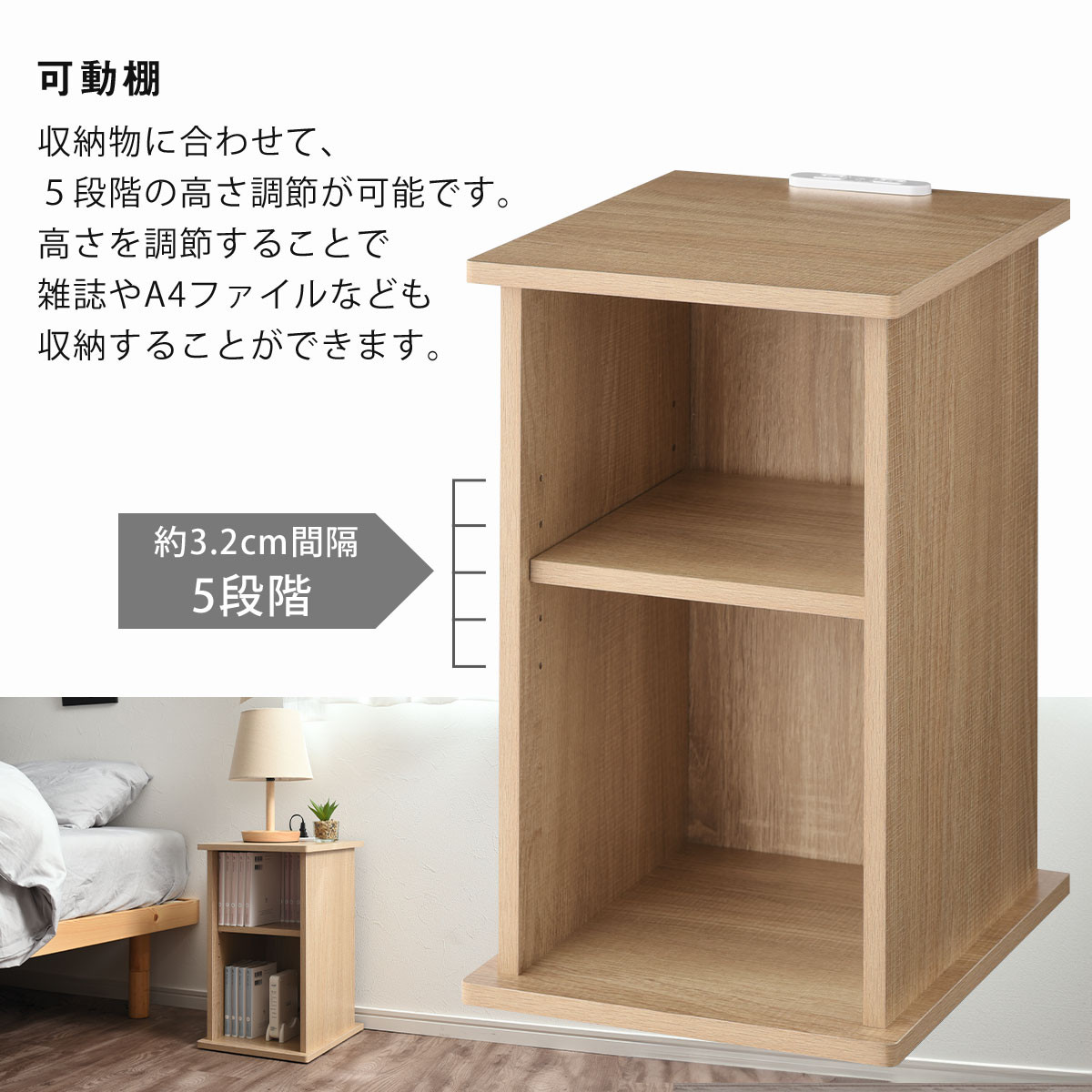 【完成品でお届け】サイドテーブル〔オープン〕（オーク）サイドテーブル コンセント付 ベッドサイド ミニテーブル 木製 ナイトテーブル 約高さ50cm テーブル デスク 収納 収納付きテーブル かわいい おしゃれ TKANBL500399-0-OAK