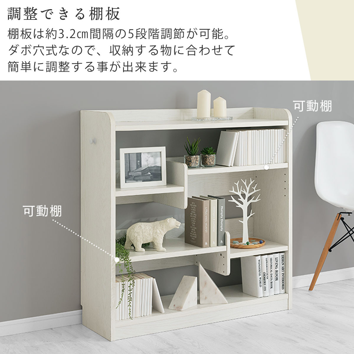 【完成品でお届け】デザインシェルフ（ウォールナット）オープンラック 木製 本棚 スリム コンパクト 大容量 ラック 幅90 奥行29cm ランドセルラック 棚 cd dvd オープンシェルフ リビング LKANCB642266-0-WAL