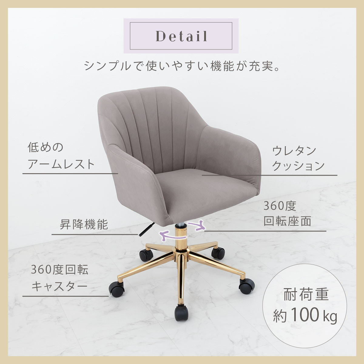 【完成品＋設置付き】デスクチェア（グレー）デスクチェア 貝殻 チェア シェル型 キャスター付き 椅子 おしゃれ パソコンチェア 回転 オフィスチェア 昇降 ベロア調 ゴールド脚 韓国インテリア CKONHR100237-0-GY