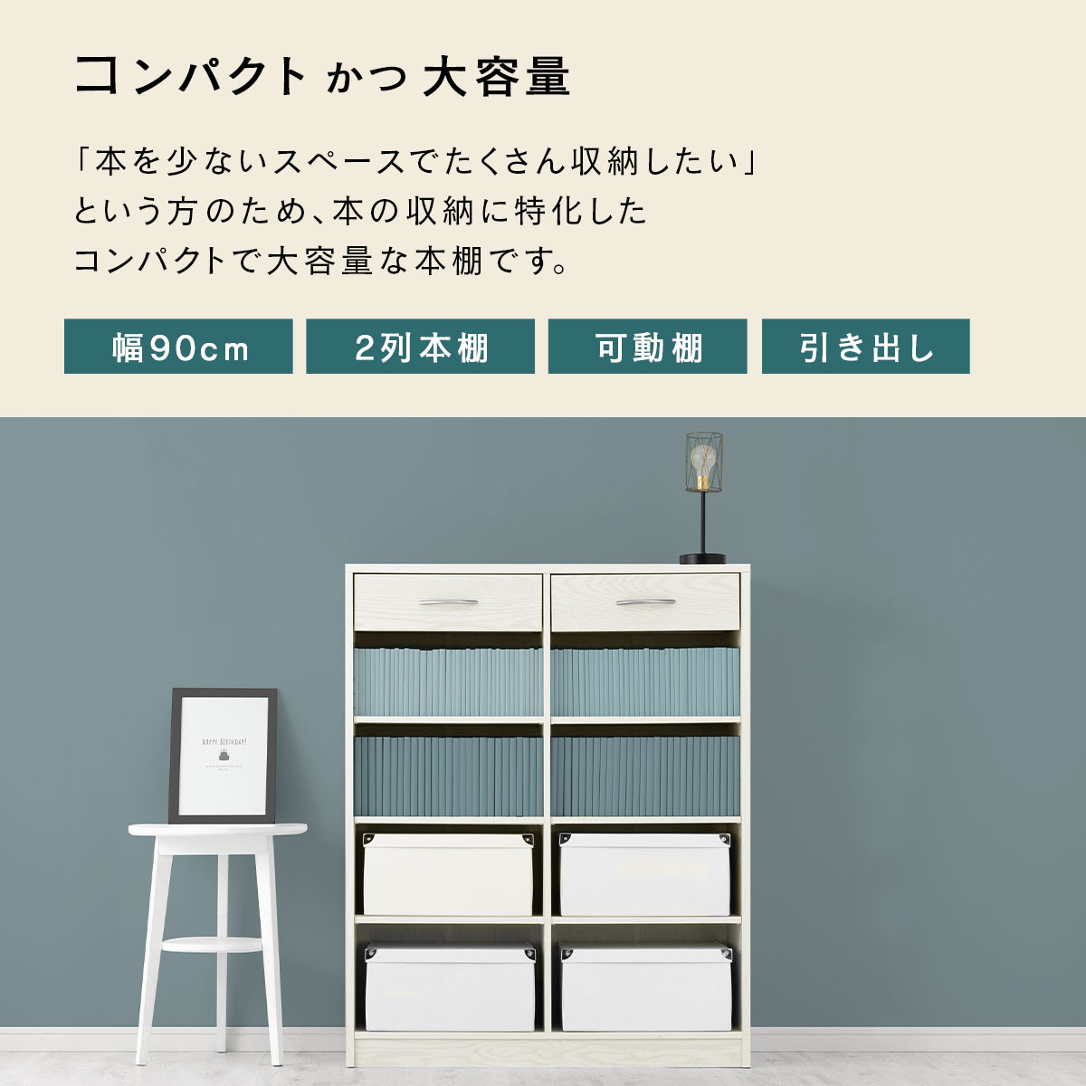 【完成品でお届け】引き出し付き木製ラック（ウォールナット）本棚 引き出し ラック 大容量 収納 約 奥行30cm 書棚 木製 コミックラック 本収納 コミック棚 オープンラック シェルフ 引出し付き AKANBRUK0310-0-WAL