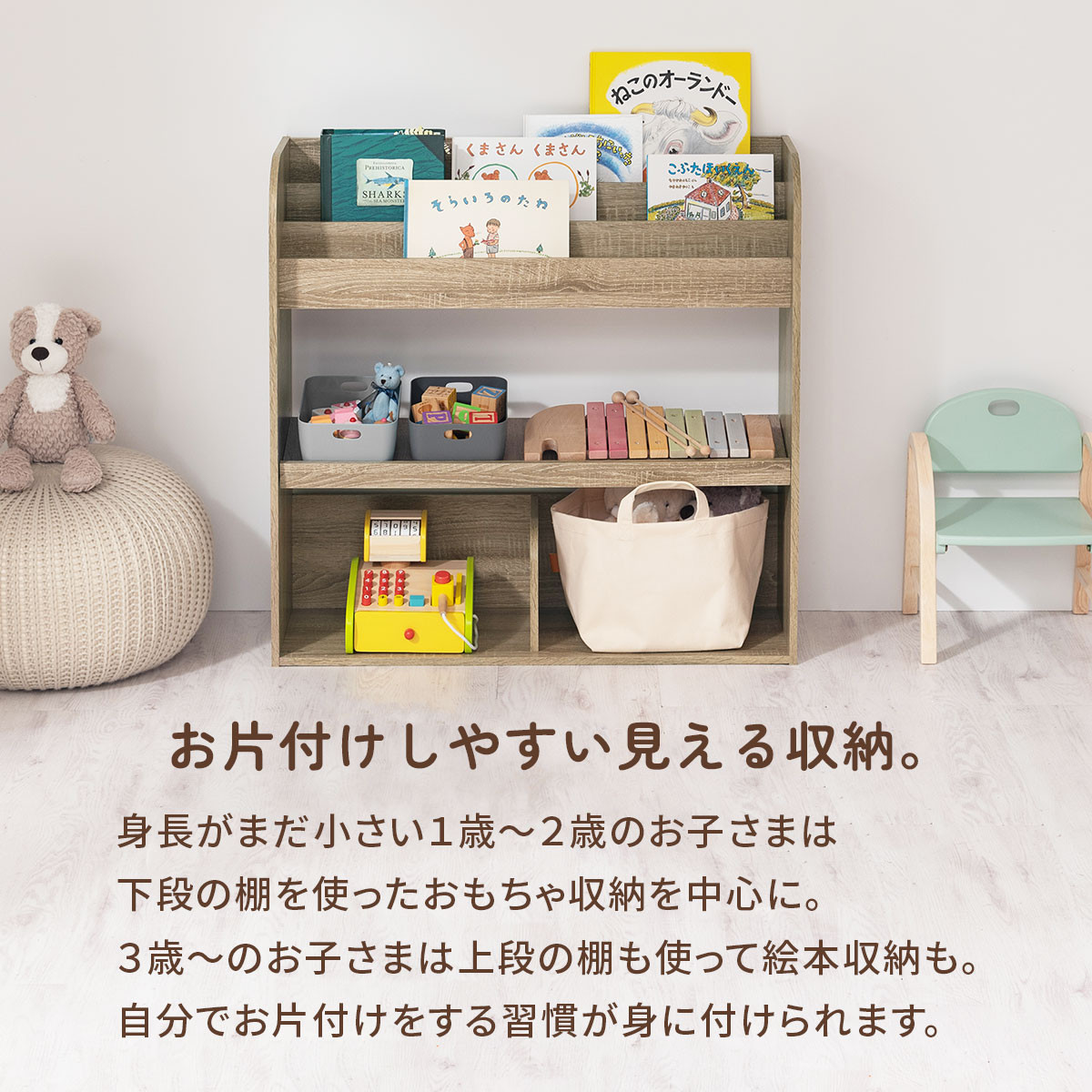 【完成品でお届け】絵本収納ラック（ウォールナット）絵本棚 大容量 キッズ 子供 約 幅83 奥行30 高さ80cm 子ども 大人 シンプル おもちゃ収納棚 絵本収納 ボックス おもちゃラック ロータイプ 木製ラック AKANBR920143-0-WAL