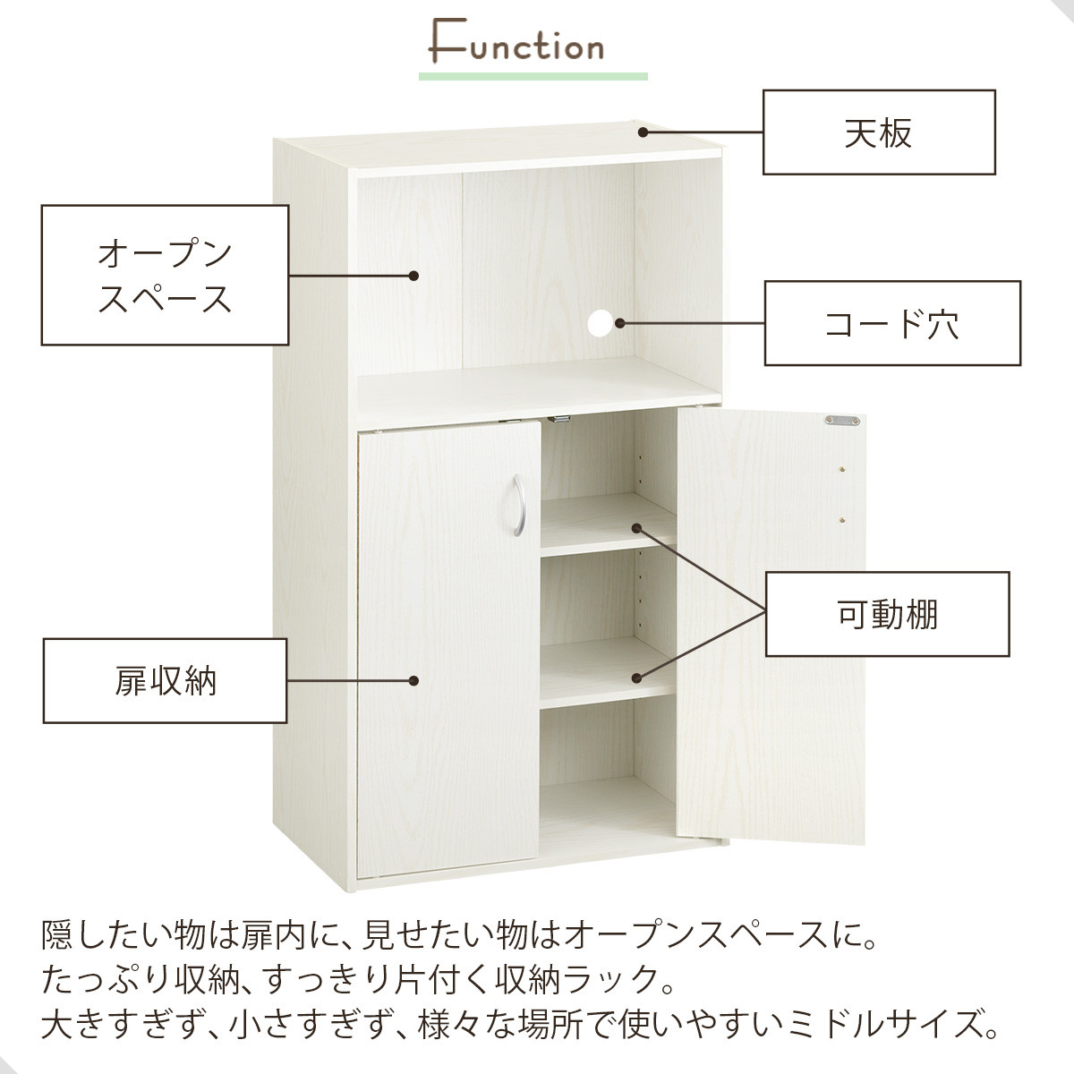 【完成品でお届け】扉付き収納ラック（オーク）食器棚 ロータイプ 完成品 あり 扉付き ラック キッチン収納 キッチン収納棚 スリム キッチンラック 幅50 cm 木製 キャビネット 90 高さ 4段 KKANRA945064-0-OAK