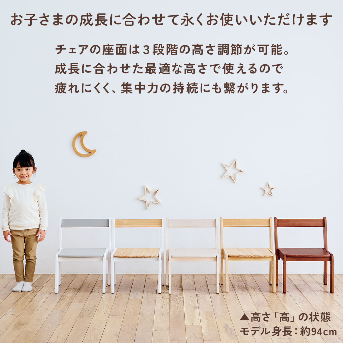 【完成品＋設置付き】キッズチェア（ホワイト）キッズチェア ロータイプ 高さ調整 約 座面高さ20cm 23cm 26cm 子供椅子 デスクチェア 学習椅子 子ども こども 軽量 昇降 CKONHR100231-0-WH