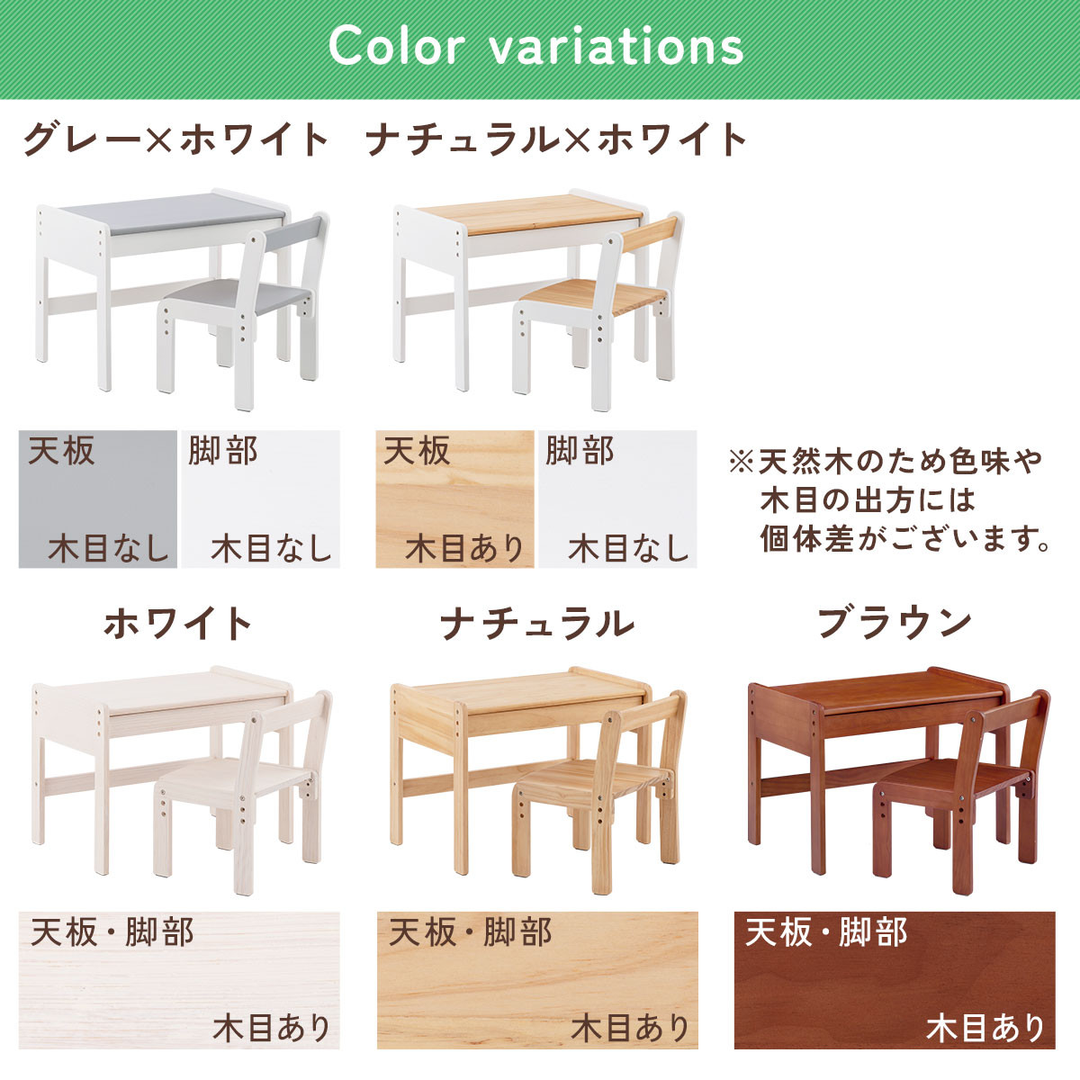 【完成品＋設置付き】キッズデスク＆チェア（ナチュラル）キッズデスクセット キッズテーブルセット 勉強机 子ども こども 学習机 椅子 イス チェア セット 約 幅60 奥行40 おしゃれ TKONBL500422-0-NA