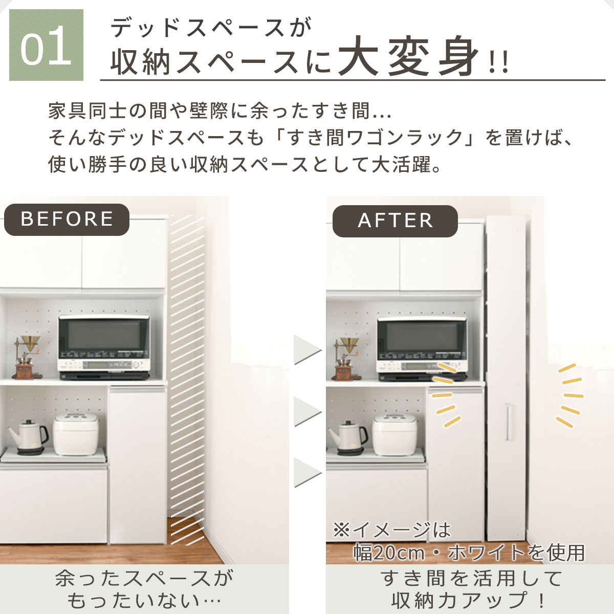 【国産家具】すき間ワゴンラック ハイタイプ〔幅20cm・シンプルタイプ〕（ウォールナット）隙間収納 キッチン キャスター付き キッチンワゴン スリム 収納 すき間収納 ランドリー ラック 薄型 木製 KRA945195-0-WAL