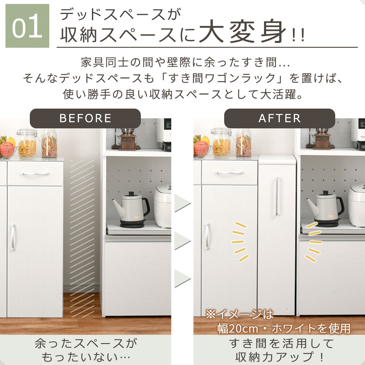 【完成品でお届け】すき間ワゴンラック ロータイプ〔幅12cm・シンプルタイプ〕（ホワイト）隙間収納 キッチンラック スリム スリムラック キッチン キッチンワゴン 収納 すき間収納 ランドリー ラック KKANRA945185-0-WH