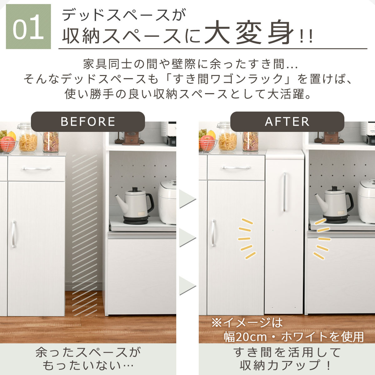 【完成品＋設置付き】すき間ワゴンラック ロータイプ〔幅18cm・ツートンタイプ〕（ウォールナット×ブラック）隙間収納 キッチンラック スリム スリムラック キッチン キッチンワゴン 収納 すき間収納 KKONRA945188-0-BK
