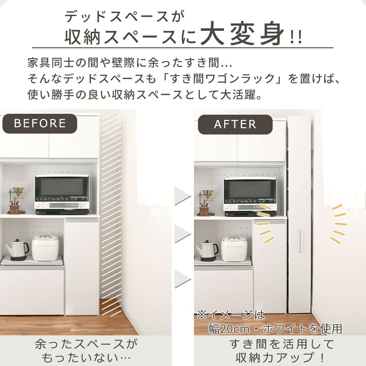 【完成品でお届け】すき間ワゴンラック ハイタイプ〔幅20cm〕（ホワイトウッド）隙間収納 キッチンラック スリム スリムラック キッチン キッチンワゴン 収納 すき間収納 ランドリー ラック 9段 KKANRA945058-0-WWA