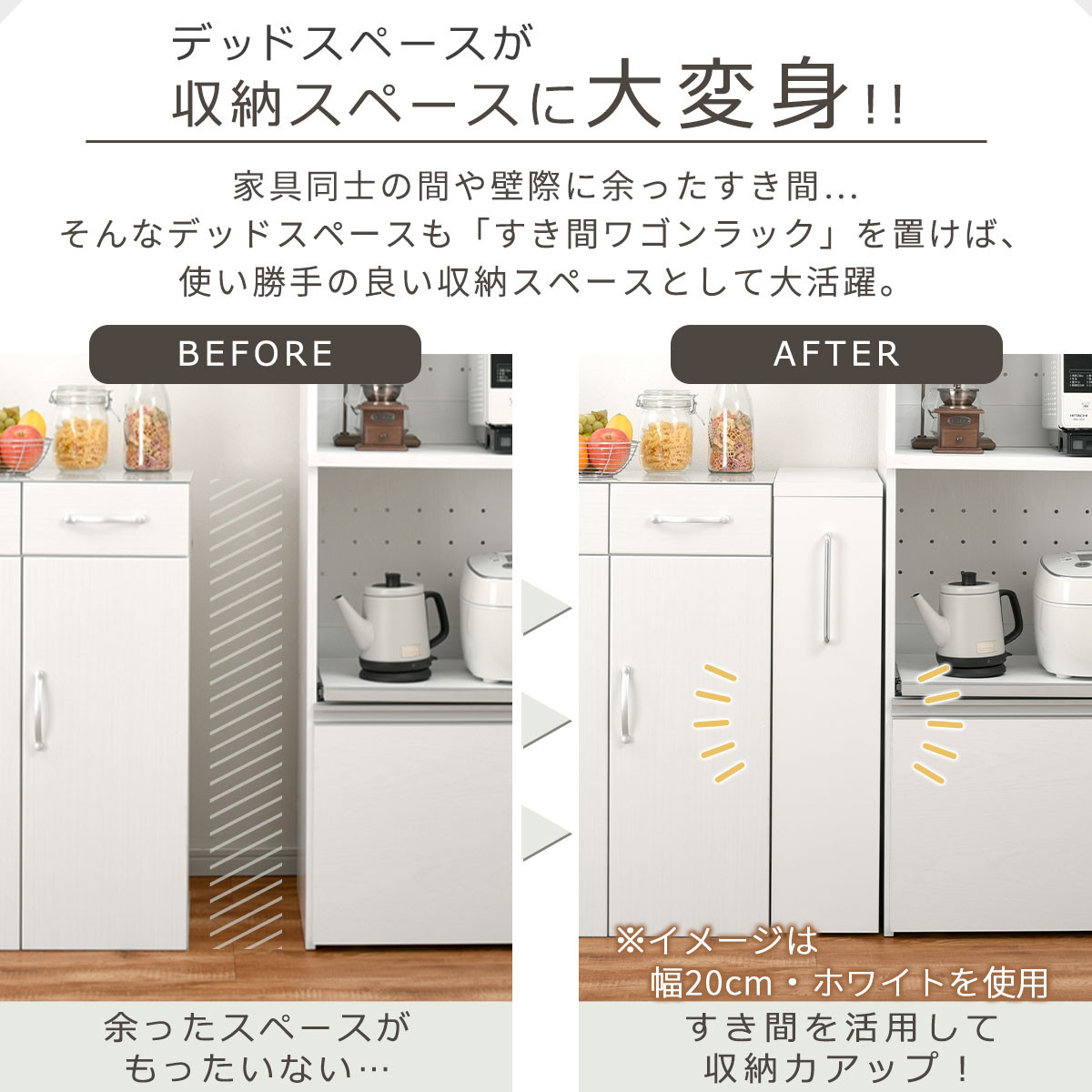 【完成品でお届け】すき間ワゴンラック ロータイプ〔幅14cm〕（ホワイト）隙間収納 キッチンラック スリム スリムラック キッチン キッチンワゴン 収納 すき間収納 ランドリー ラック 4段 KKANRA945177-0-WH2