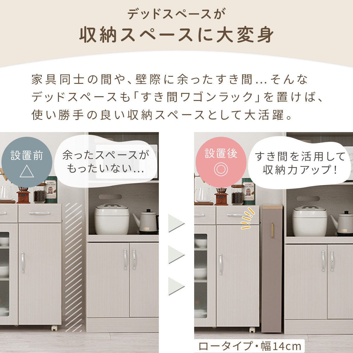 【完成品＋設置付き】すき間 ワゴンラック ロータイプ 幅10cm （グレー）キッチン 隙間収納 キャスター付き キッチンワゴン スリム 収納 キッチン隙間ワゴン キッチン隙間家具 ラック キッチン収納 KKONRA945068-10-GY