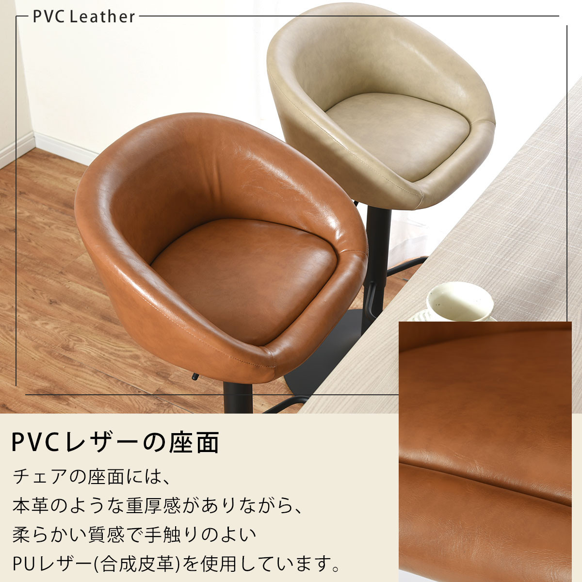 【完成品でお届け】カウンターチェア（キャメル）カウンターチェア 背もたれ付き カウンター 椅子 ダイニングチェア 回転 肘付 昇降式チェア 昇降 背もたれ 座面高64～85cm バー Bar チェア CKANHR100136-0-CML