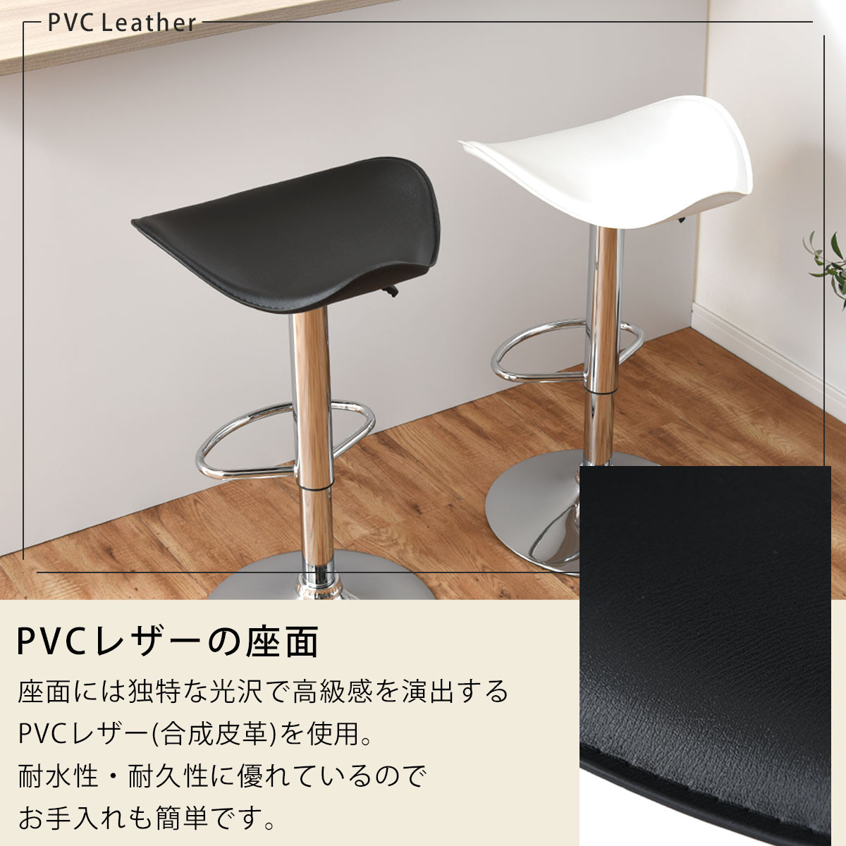 【完成品でお届け】カウンターチェア（ブラック）カウンター チェア おしゃれ バーチェア イス ダイニングチェア 昇降式チェア 回転 フットレスト カウンターチェア PVC レザー カウンター椅子 いす CKANHR100076-0-BK