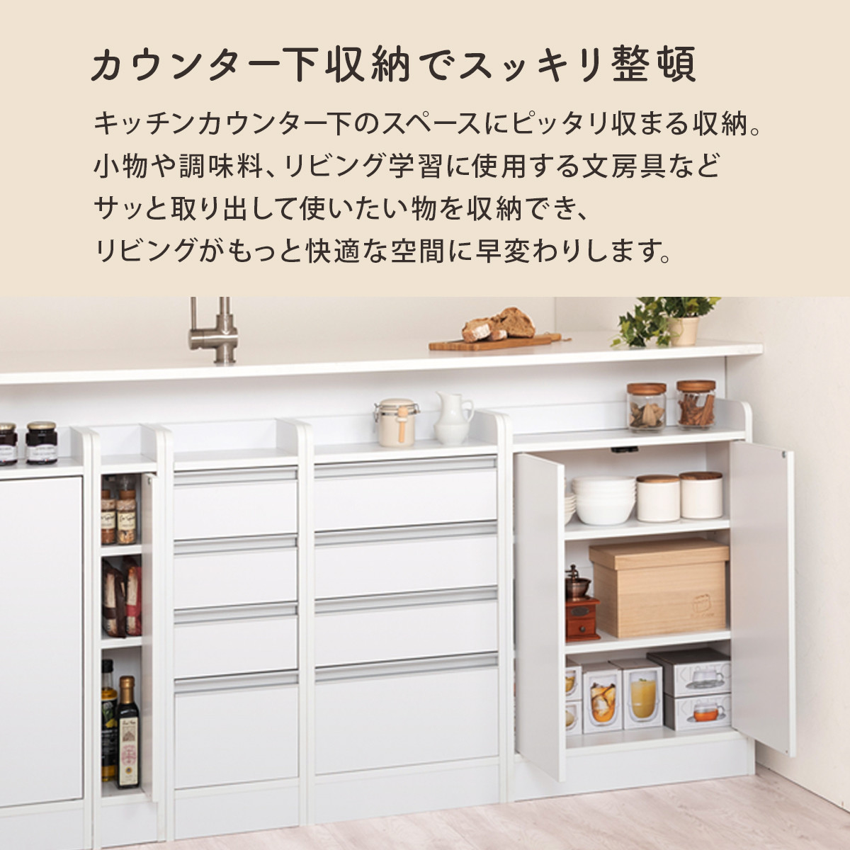 【完成品＋設置付き】オーダーカウンター下収納 引き出しタイプ・幅30cm （オーク）カウンター下収納 薄型 チェスト ロータイプ 収納 コンパクト 引き出し キッチンラック カウンター下 木製 日本製 KKONRA945105-0-OAK