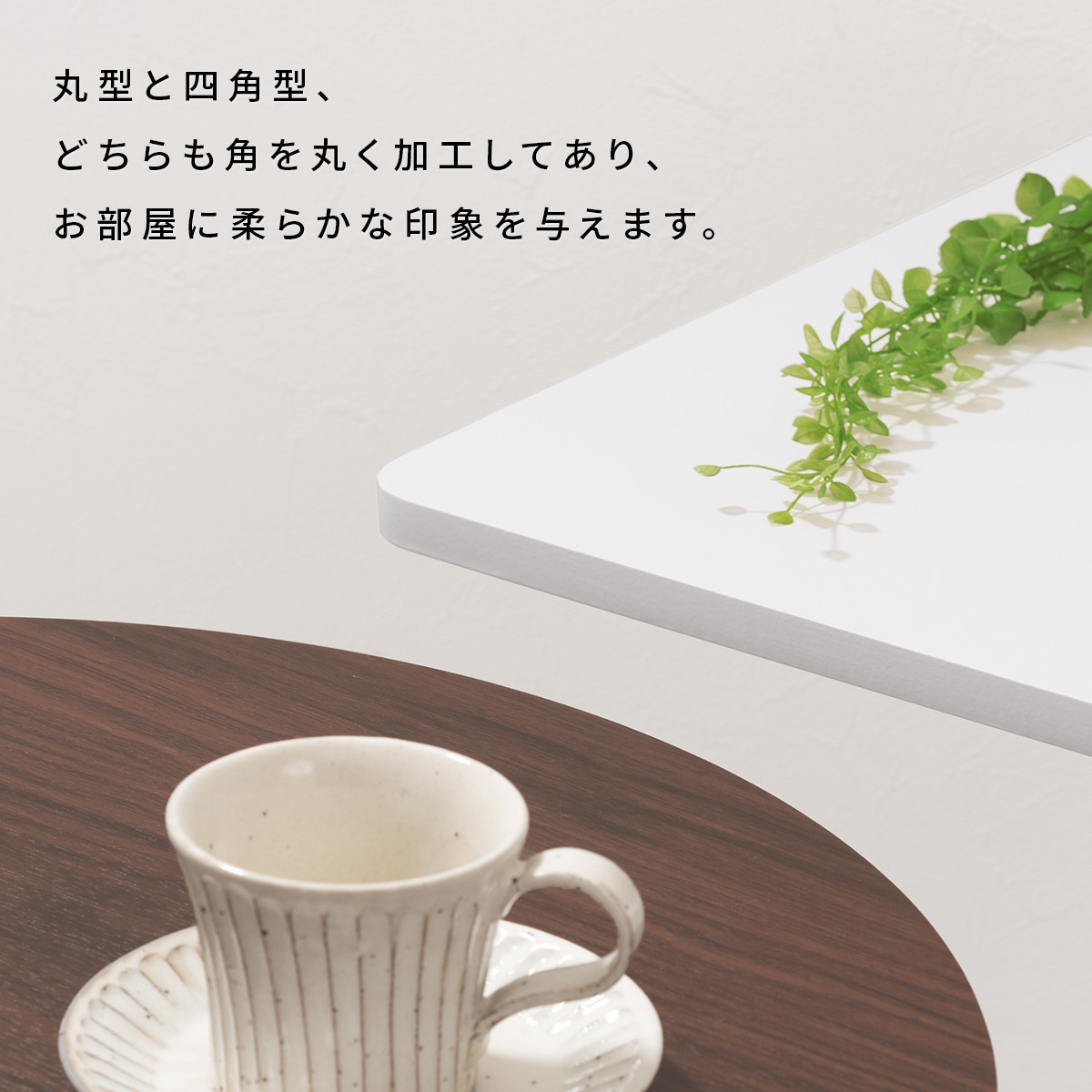【完成品でお届け】[60×60cm] カフェテーブル〔四角型タイプ〕（ホワイト）カフェテーブル 丸 四角 60cm ハイテーブル おしゃれ 約 高さ73cm 韓国風 ラウンドテーブル 一本脚 テーブル TKANBL500405-1-WH