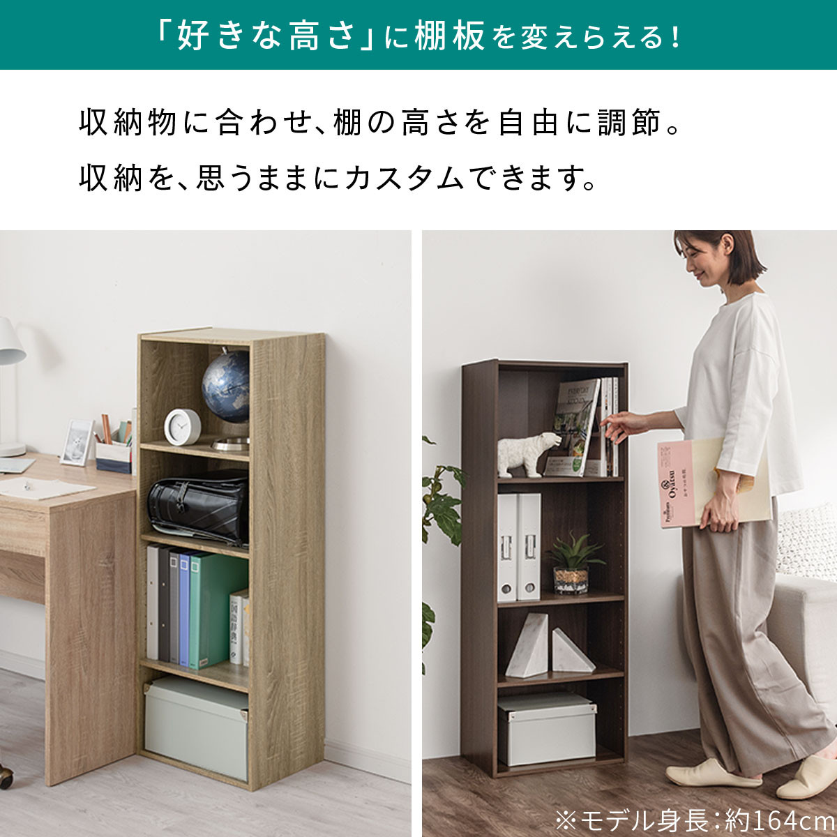 【完成品＋設置付き】カラーボックス 4段 可動棚（オーク）カラーボックス 可動棚 4段 A4 約 幅40cm 高さ120cm 奥行30cm 省スペース 収納棚 リビング収納棚 木製 隙間 収納ラック AKONBR920130-0-OAK