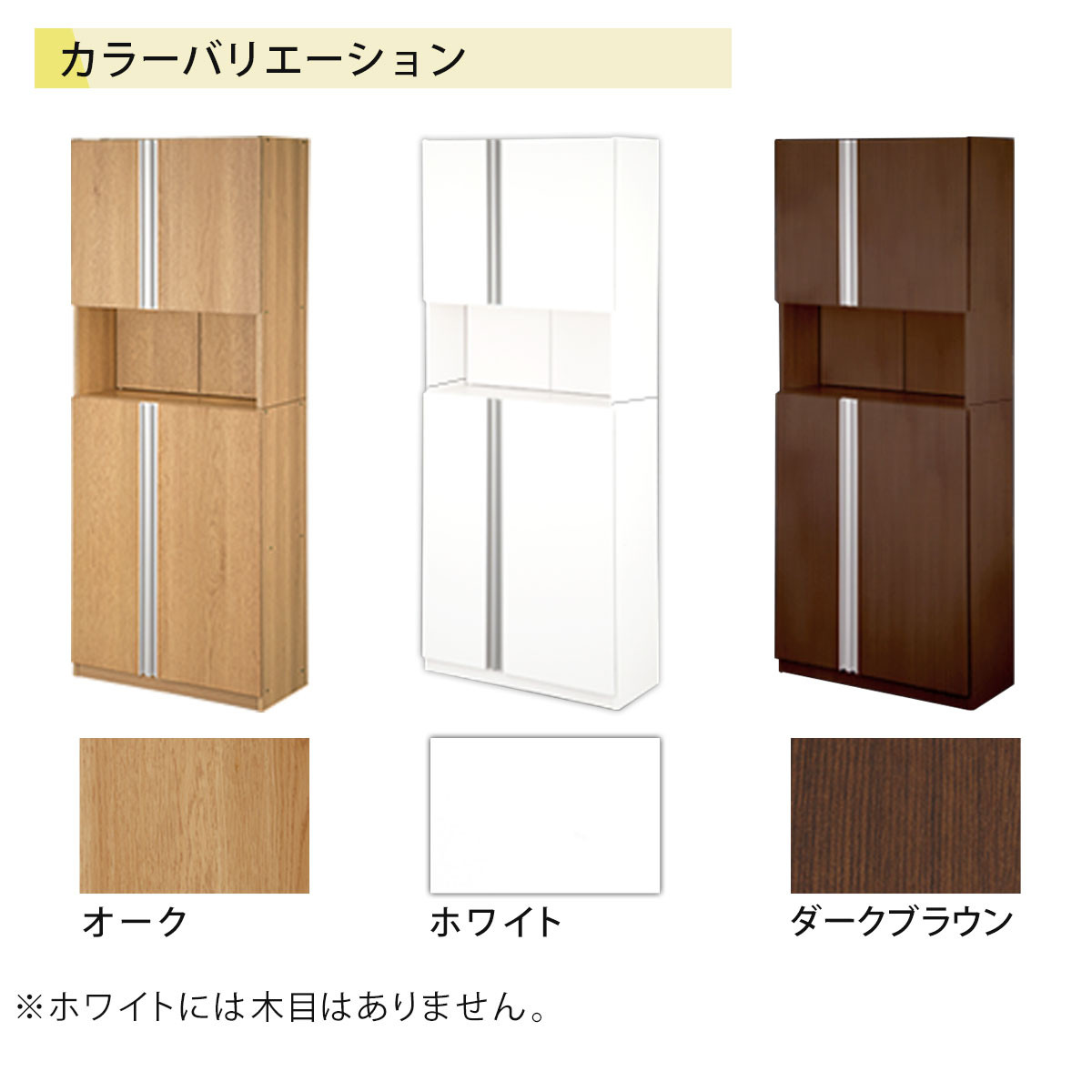 からくり扉付きシューズボックス 幅75cm（オーク）シューズボックス スリム 最大 36足 収納 大容量 ハイタイプ 扉付き シューズラック 靴箱 木製 靴入れ 収納棚 玄関収納 薄型 扉 下駄箱 靴 SBX100750-0-OAK