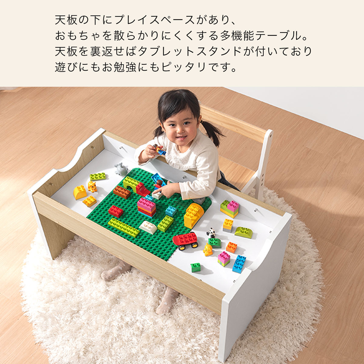 【完成品＋設置付き】キッズテーブル（グレー×ホワイト）キッズテーブル 机 子供用 多機能 2歳 3歳 から 約 幅90cm 奥行45cm 大きめ レゴ ブロック 収納 テーブル 子供 木製 子供机 TKONBL500427-0-GY