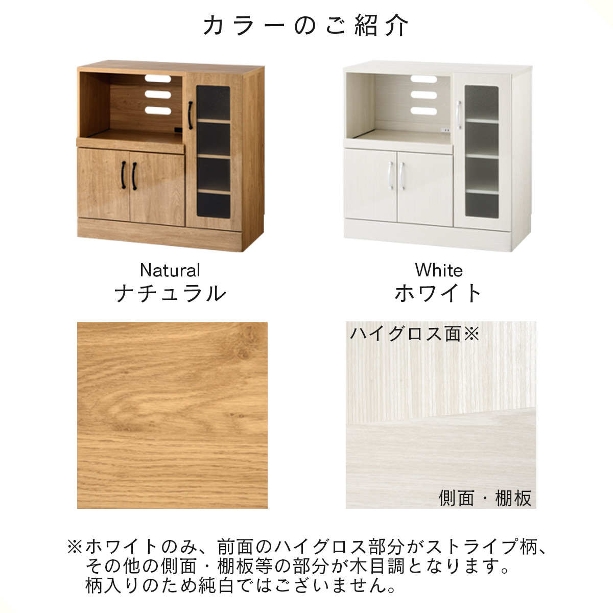 【完成品でお届け】キッチン収納〔レンジ台・ロータイプ〕（ナチュラル）レンジ台 ナチュラル 幅90 スライドテーブル付き スリム 食器棚 木製 レンジ 収納 炊飯器ラック キッチン収納 キッチン家電 KKANCBJ01110-0-NA