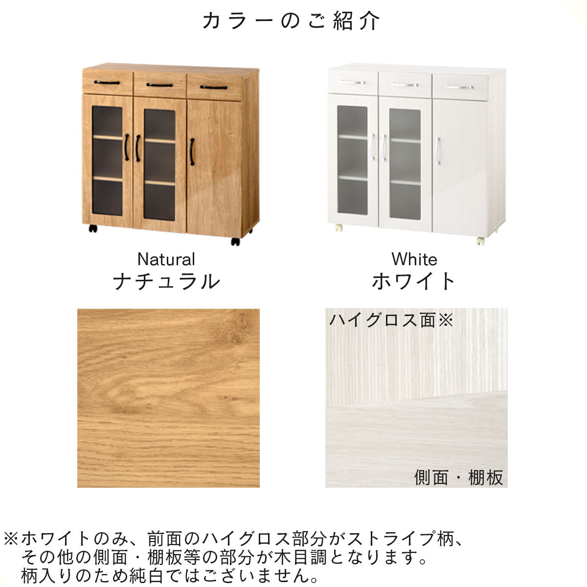 【完成品でお届け】キッチン収納〔食器棚・ワゴンタイプ〕（ホワイト）食器棚 ロータイプ 木製 キャスター付き 幅 90cm キッチンワゴン 引き出し キッチン 収納 ワゴン ガラス扉 カップボード KKANCBJ01120-0-WH
