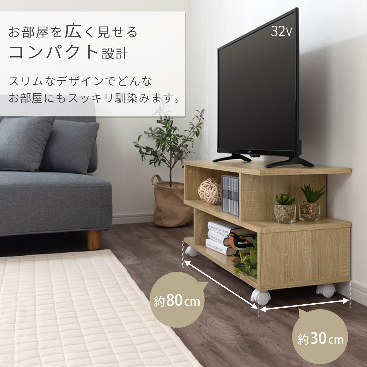【完成品＋設置付き】[ 幅80cm ] キャスター付きテレビ台（ホワイト）テレビ台 ローボード 移動式 30インチ 80cm 幅 薄型 テレビボード 北欧 テレビラック tv台 オープンラック 2段 TKONVB018123-0-WH