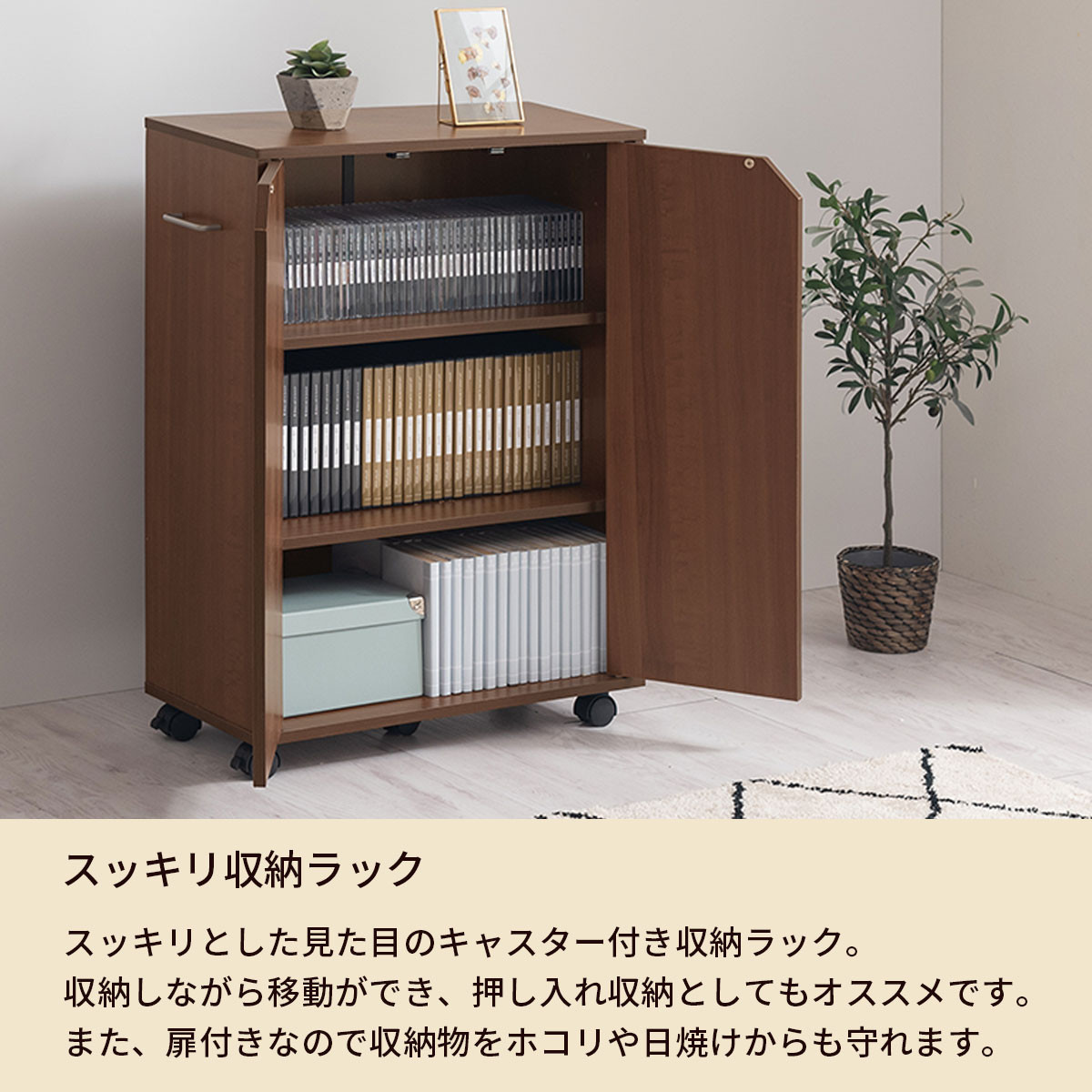【完成品＋設置付き】キャスター付き収納ラック〔取手左タイプ〕（オーク）サイドワゴン キャスター付き ファイルワゴン 3段 ラック スリム オタ活 推し活 収納ラック 収納ボックス 本棚 薄型 扉付き AKONBR920125-L-OAK