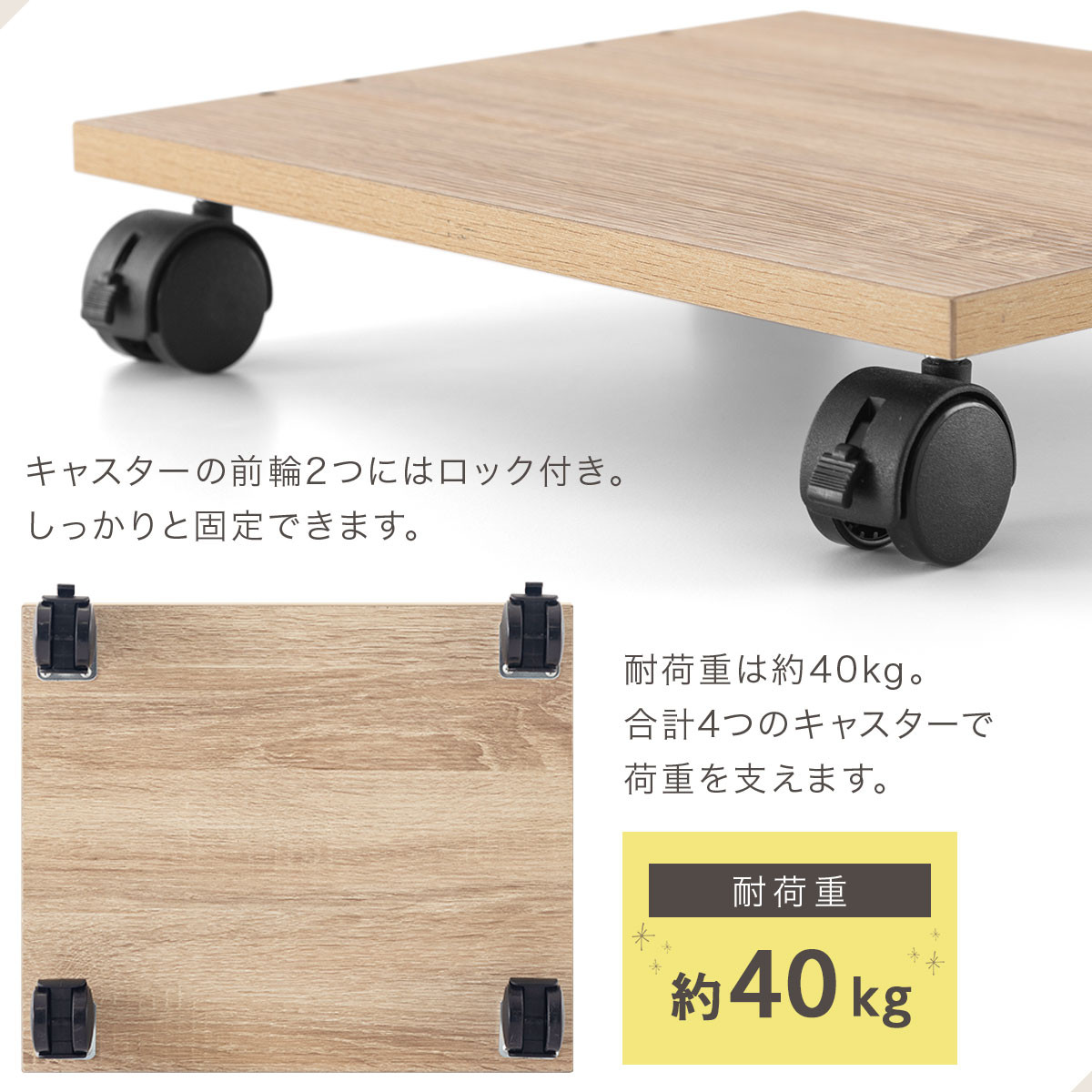 【完成品でお届け】キューブボックス専用キャスター台〔幅35cm〕（ウォールナット）キューブボックス キャスター 台 後付け 台車 キャスター付き 約 幅35cm ホームキャリー 平台車 ストッパー付 LKANET300265-0-WAL