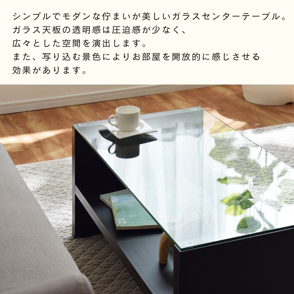 【完成品でお届け】コーヒーテーブル（ブラウン）テーブル ローテーブル 収納付き センターテーブル ガラス コーヒーテーブル 木製 リビングテーブル 収納 90cm 棚 長方形 ソファーテーブル TKANBLUA0170-0-BR