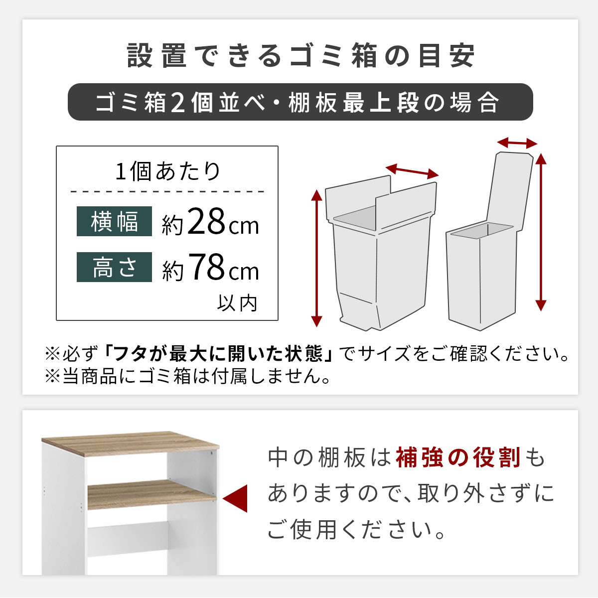 【完成品でお届け】ゴミ箱上ラック〔上段タイプ〕（オーク×ホワイト）ゴミ箱上ラック 幅60 キッチンラック 炊飯器 収納 棚 大型レンジ対応 レンジ ゴミ箱 上 ラック ゴミ箱上 レンジ台 ゴミ箱収納 KKANET140136-1J-OAK