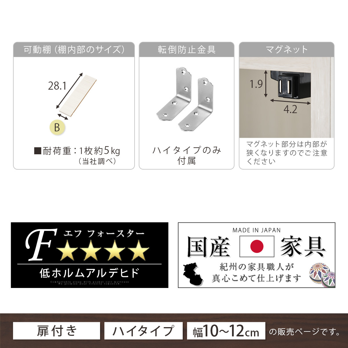 【完成品＋設置付き】オーダーすき間ラック〔幅10cm・扉左開き・ハイタイプ〕（オーク）すき間ラック 収納棚 扉付き スリム 約 奥行32 高さ178 ハイタイプ オーダーラック キッチン 洗面所 AKONBE400089-10L-OAK