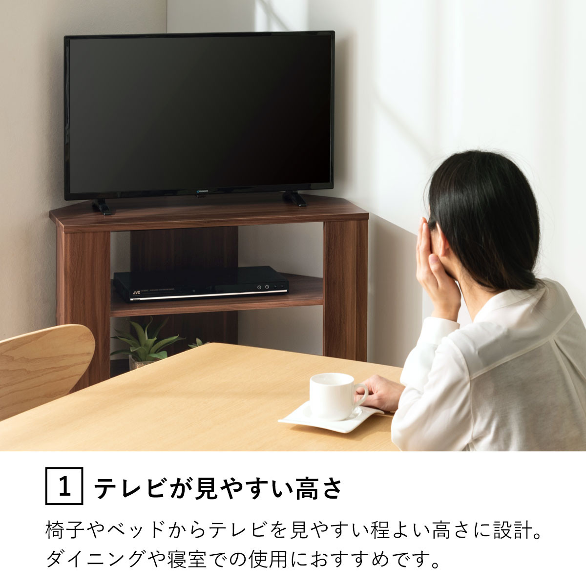 【完成品でお届け】コンパクトテレビ台 ハイタイプ（ホワイト）テレビ台 おしゃれ ハイタイプ コーナー 角置き 幅80cm 32型 32インチ 角 収納 テレビボード テレビラックテレビ棚 TV台 大きめ TKANVB018115-0-WH