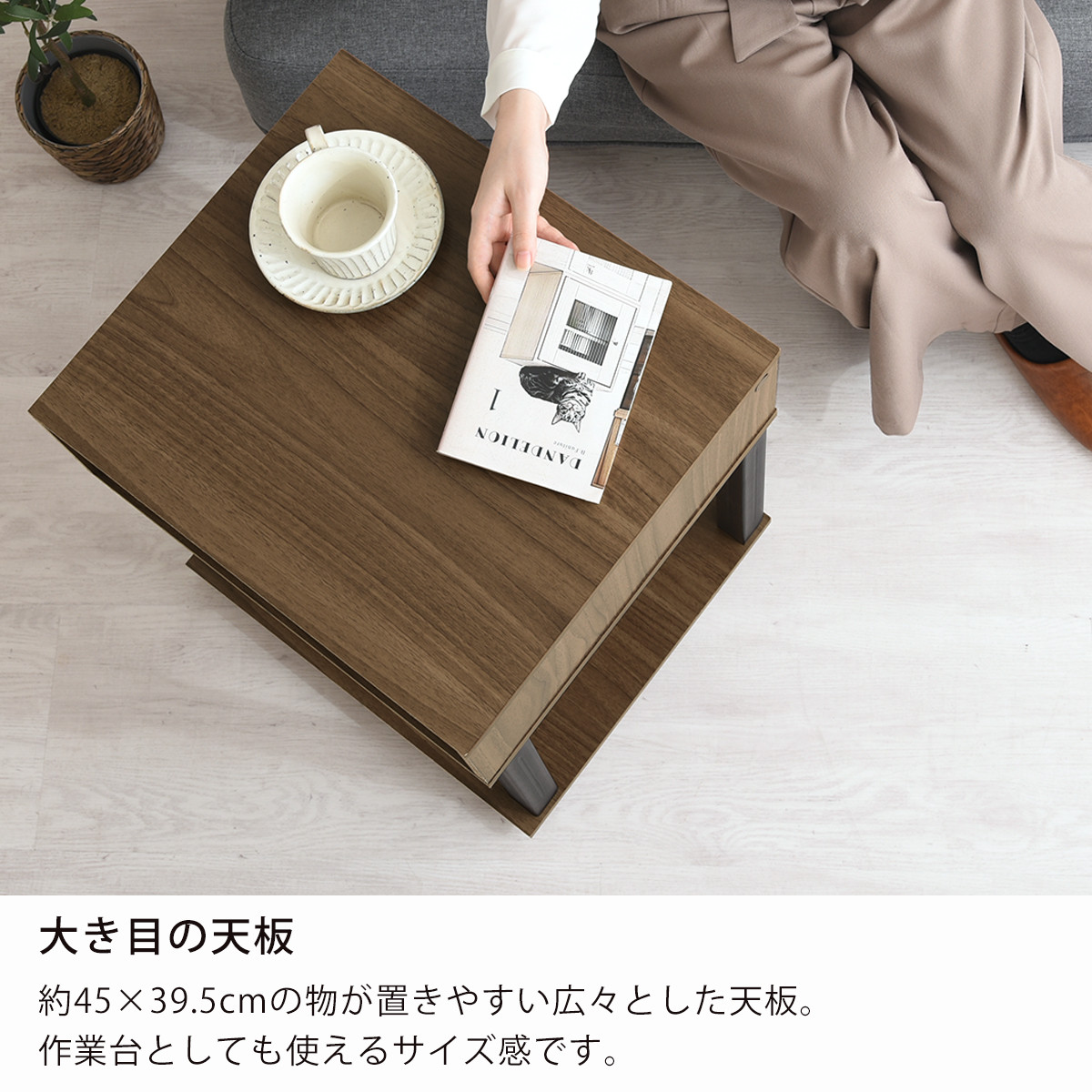 【完成品＋設置付き】サイドテーブル（ホワイト）サイドテーブル ミニ ベッドサイドテーブル 木 かわいい デスク ソファ サイド 収納 引き出し テレワーク 机 白 茶 ソファサイド ナイトテーブル 北欧 LKONET300253-0-WH