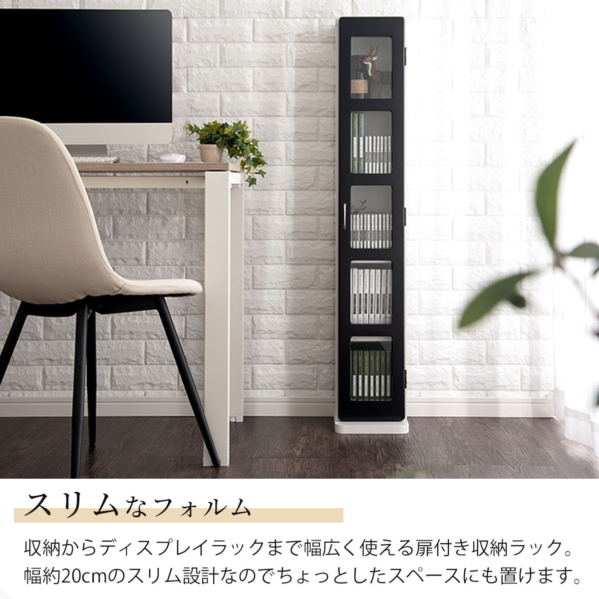 【完成品＋設置付き】DVDラック（ホワイト）本棚 スリム リビング 収納 cdラック 扉付き ラック 扉 DVDラック 書棚 ガラス扉 すきま ガラス 扉付き棚 扉付き本棚 5段 DVD収納 小さい AKONBTUB1130-0-WH