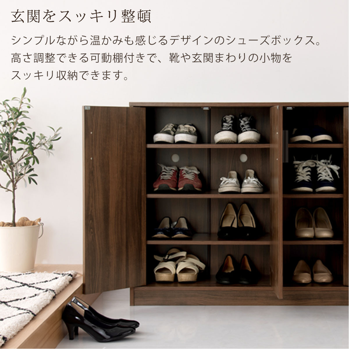 完成品＋設置付き】シューズボックス 3扉タイプ（オーク）靴箱 スリム 
