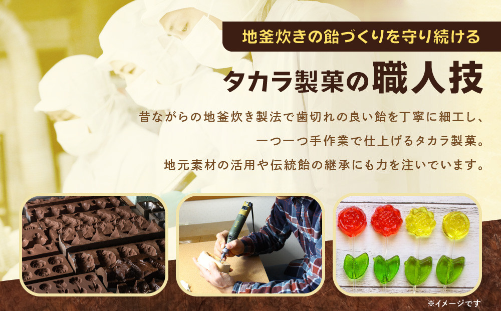 寿司飴5本 × 20セット