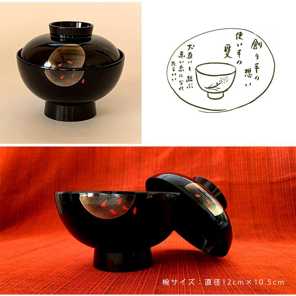 吸物椀 雑煮椀 お椀 黒塗り 蒔絵 小夜 5客セット お正月 紀州漆器［YS42］